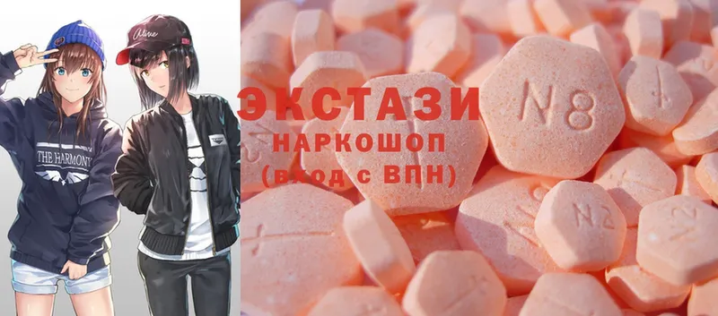 Ecstasy MDMA  Пионерский 