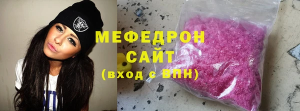 альфа пвп VHQ Горнозаводск